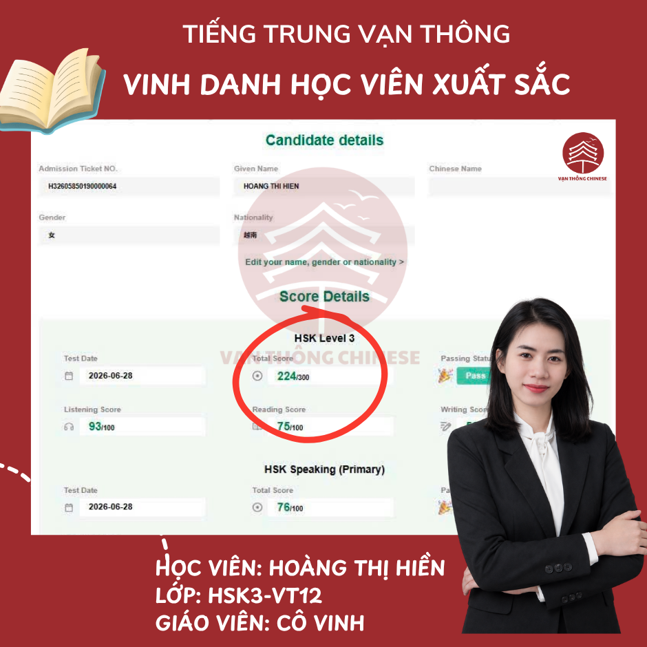 HSK3