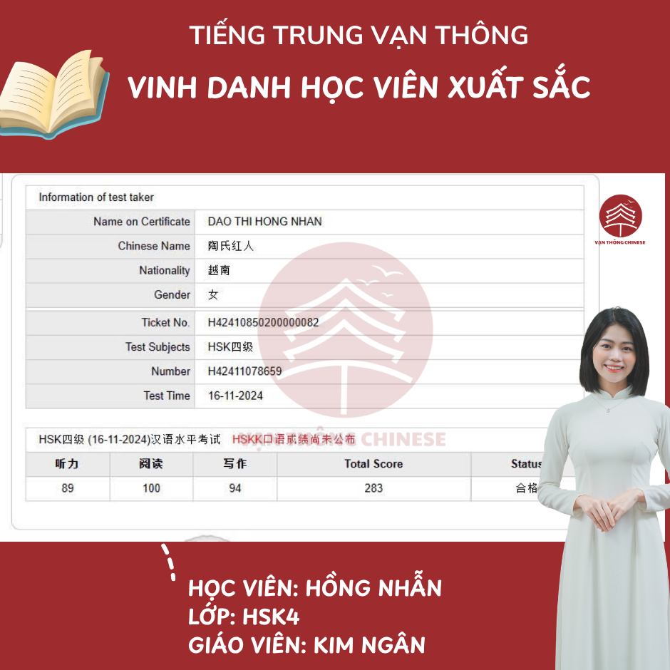 HSK4