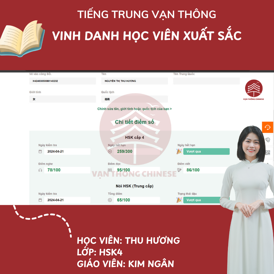 HSK4