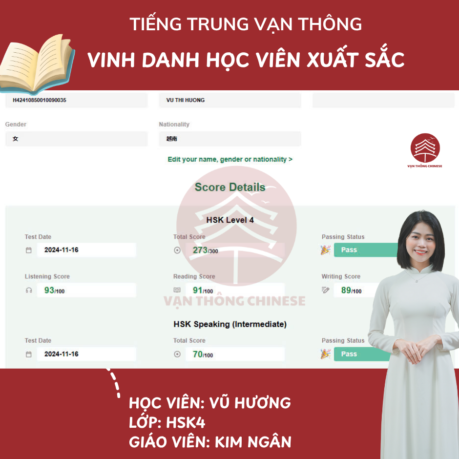HSK4