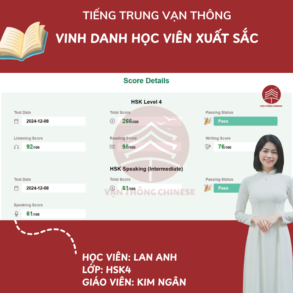 HSK4