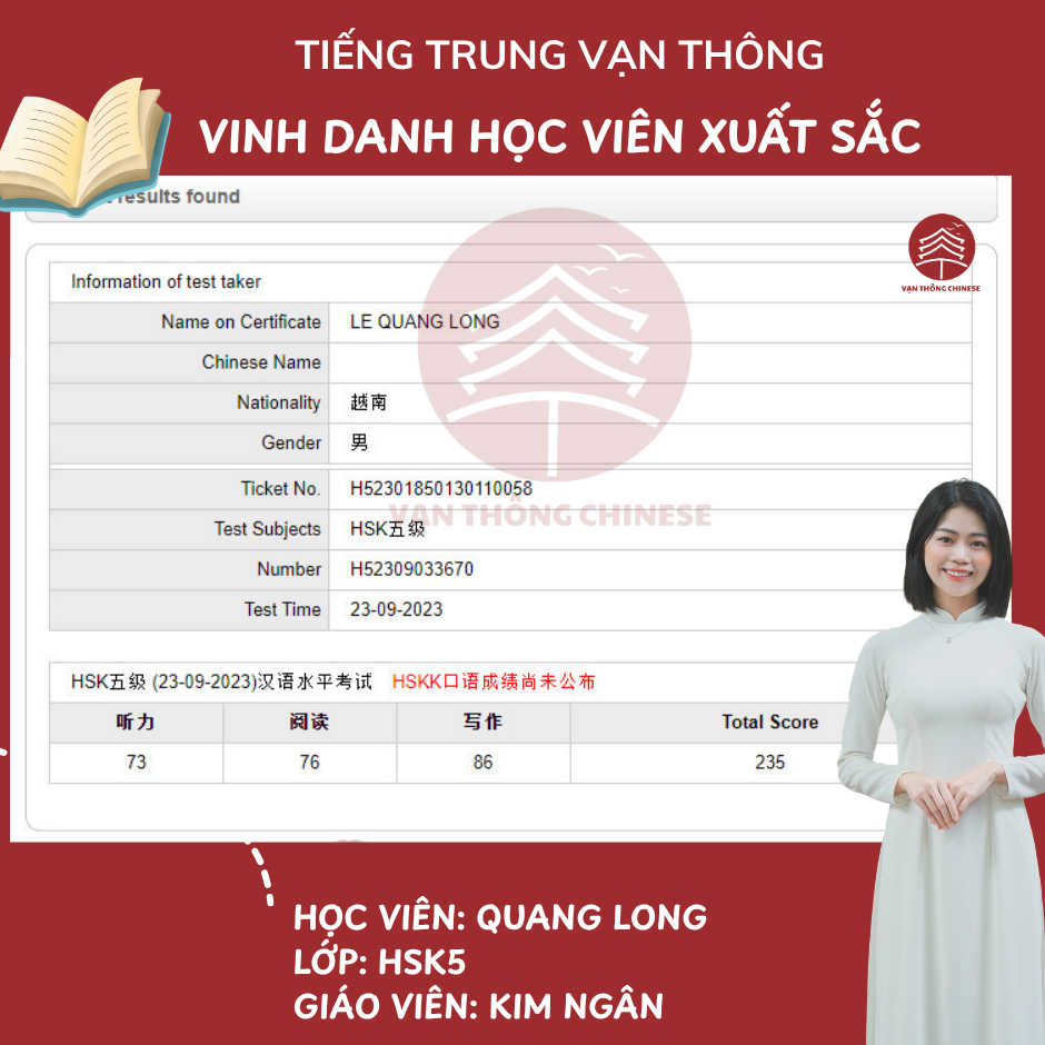 HSK5